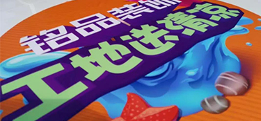  擋不住的清涼｜致敬奮斗在一線崗位的工班師傅們，你們辛苦了