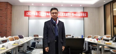 銘品裝飾總裁張一良參與CBDA標(biāo)準(zhǔn)《住宅裝飾工程施工技術(shù)規(guī)程》編制會議！