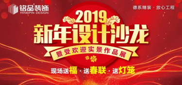 重磅消息丨參加沙龍活動(dòng)直接帶你上工地、看已裝好的房子，不知道可虧大了