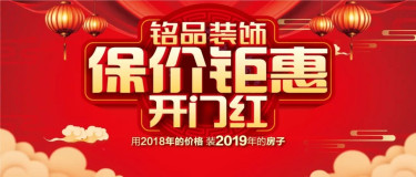 下雨天保持快樂(lè)心情的秘訣？有啊，參加銘品新春開門紅，盤TA！