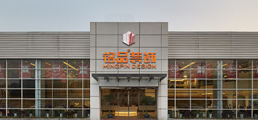 浙江銘品裝飾怎么樣？