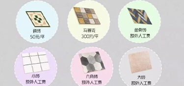 裝修報(bào)價(jià)中的那些坑，問清楚這幾點(diǎn)，裝修公司不敢坑你