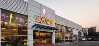 杭州半包裝修公司我推薦銘品裝飾！