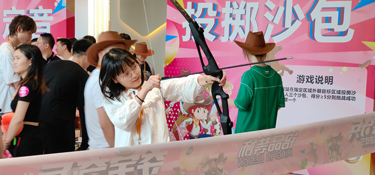 游戲節(jié) | 屬于大人的兒童節(jié)