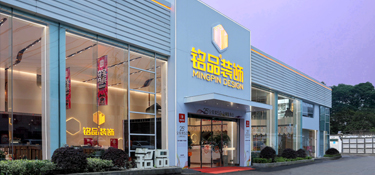 銘品裝飾25°C全屋整裝，解鎖家居新模式，省心省力省時間