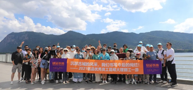 銘品精英萬里行丨領(lǐng)略祖國河山的美好，GO！