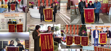 【匠心筑造，品質(zhì)工程】業(yè)主為銘品裝飾送來(lái)感謝信和錦旗，選擇銘品，選擇放心！