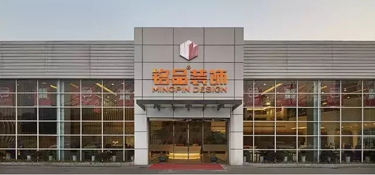 杭州銘品裝飾裝修裝飾公司有什么優(yōu)勢(shì)？