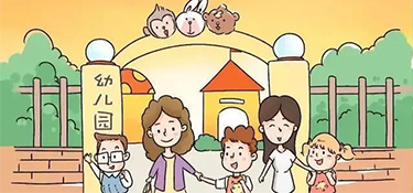 杭州兒童房怎么裝修？  