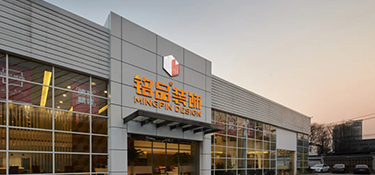 杭州裝修公司銘品裝飾20年慶超值福利，現(xiàn)在下定裝修更省錢！