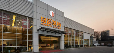 回顧20年銘品丨銘品揚(yáng)帆起航，聚力向前，20年慶邀您一同見(jiàn)證品質(zhì)家裝！