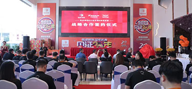 【50城同慶 放心品質(zhì)20載】祝賀銘品裝飾20年慶典活動(dòng)取得圓滿成功?。。? class=