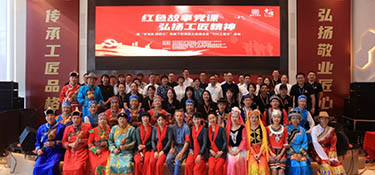 紅色故事黨課，弘揚(yáng)工匠精神，暨“學(xué)黨史 踐初心”黨旗下的誦讀之走進(jìn)企業(yè)“9·26工匠日”活動于銘品圓滿召開