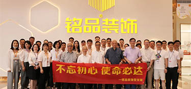 『盛世華誕，山河同輝』丨銘品裝飾祝祖國生日快樂！