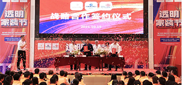 『透明家裝節(jié)』銘品攜手聯(lián)通FTTR，引領(lǐng)千兆光網(wǎng)時(shí)代到來(lái)，打造優(yōu)質(zhì)的家居生活體驗(yàn)！