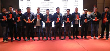 凝心聚力，砥礪前行丨銘品裝飾全體項(xiàng)目經(jīng)理大會(huì)順利召開(kāi)！