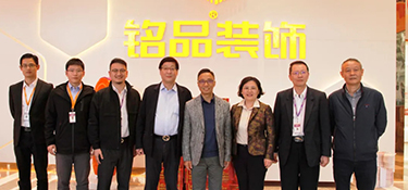 熱烈歡迎杭州市上城區(qū)工商聯(lián)書(shū)記毛學(xué)慶、主席嚴(yán)鶯、副主席許文寶一行蒞臨銘品裝飾參觀(guān)指導(dǎo)！