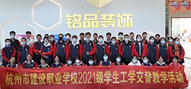 “筑”夢(mèng)遠(yuǎn)航，不負(fù)韶華