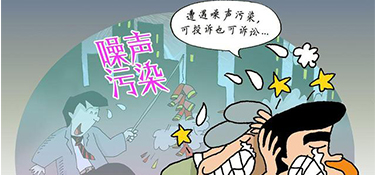 過(guò)年裝修違法嗎？裝修噪音超過(guò)多少可以投訴？