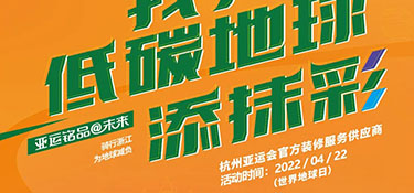 騎行浙江 | 騎行愛好者們看過來！ 關注本周五，低碳騎行 · 杭州站即將開啟~