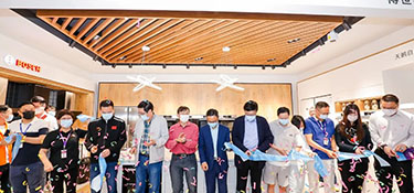 開業(yè)大吉 揚帆起航 | 澎湃星城重裝升級 盛大亮相杭城