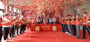 百城百店 揚帆起航 | 銘品裝飾上虞分公司開工典禮隆重舉行！