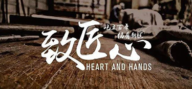 匠心鑄就品質(zhì) 經(jīng)典再創(chuàng)輝煌 | 銘品裝飾25°亞運(yùn)精裝典藏版發(fā)布盛典即將上線！敬請(qǐng)期待！