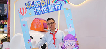 童心未泯，初心不變 | 這個六一兒童節(jié)，銘品帶你回味七彩童年！