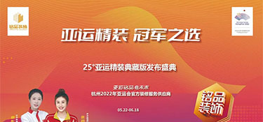 一戰(zhàn)成銘 籃球爭霸賽今日開戰(zhàn)！ | 以籃球之名，燃青春之火