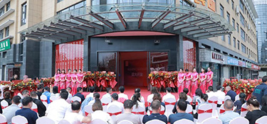 百城百店 煥新起航 | 銘品裝飾千島湖分公司開業(yè)典禮隆重舉行！