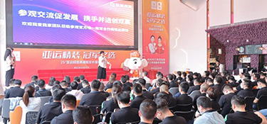 戰(zhàn)略合作 共贏創(chuàng)未來 | 熱烈歡迎我愛我家千店店長蒞臨銘品裝飾指導(dǎo)！