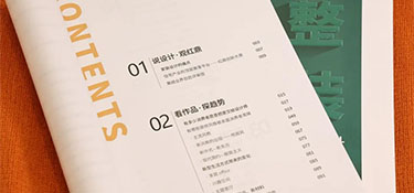 《2022家裝設(shè)計洞察》新鮮出爐！銘品帶你盤點(diǎn)各類熱門設(shè)計風(fēng)格，引領(lǐng)行業(yè)新風(fēng)潮！