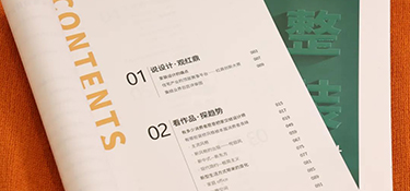 《2022家裝設(shè)計(jì)洞察》潮流風(fēng)格大盤點(diǎn) | 銘品帶你評(píng)析設(shè)計(jì)新風(fēng)潮~