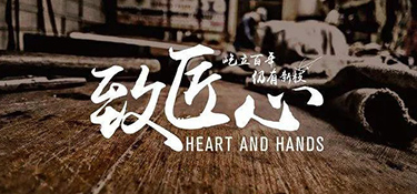 巔峰鉅惠｜銘品裝飾21年慶 · 美學(xué)家 放心裝，傳遞幸福，見證品質(zhì)！