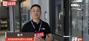 浙江連續(xù)高溫，我家玻璃都熱爆了？！ 更換要等半個月！別擔(dān)心，銘品專家出招讓你避險