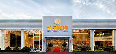 銘品裝飾|杭州氣溫驟降！現(xiàn)在關(guān)注它，竟然可以省數(shù)萬元！