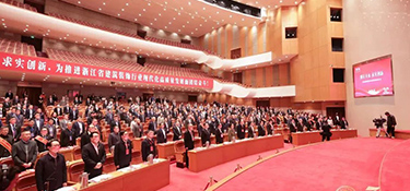 熱烈祝賀銘品裝飾與張一良先生在浙江省建筑裝飾行業(yè)高質量發(fā)展大會上分別獲得明星企業(yè)、貢獻人物榮譽~