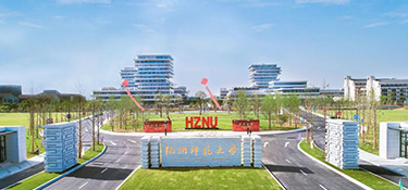 百年杭師，傳承勵新 ｜熱烈祝賀銘品董事長張一良擔任杭師大美術學院校友會會長~