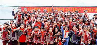 為了花朵的微笑 讓溫暖傳遞人間 | 一封來自偏遠山區(qū)的感謝信~