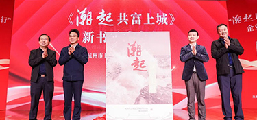 潮起上城 助力共同富裕 | 讓我們一起實(shí)現(xiàn)美好家的夢想！