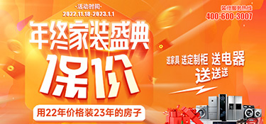 萬物皆可漲，心碎的業(yè)主網(wǎng)友偷偷關(guān)注起了這份年終保價(jià)福利！