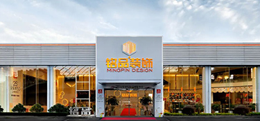 熱烈慶祝銘品裝飾榮獲安居客&2022中國房產(chǎn)風(fēng)云榜“ 年度榜樣品牌 ”~