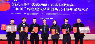 重磅捷報(bào)！銘品裝飾狂攬【和美獎】六項(xiàng)大獎，載譽(yù)而歸！