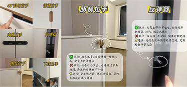 告別選擇困難！6大柜門拉手全解析，看完就知道怎么選