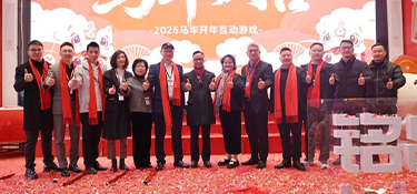 策馬揚(yáng)鞭赴新程 | 銘品裝飾2026開工大吉，燃情啟航！