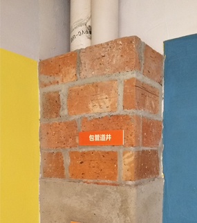 主排水管九五磚或水泥壓板封包