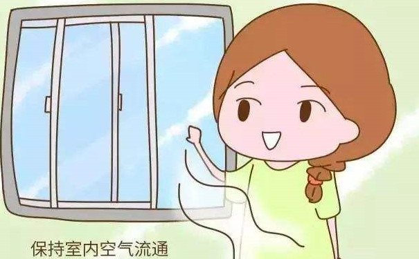 通風(fēng)透氣 通風(fēng)透氣