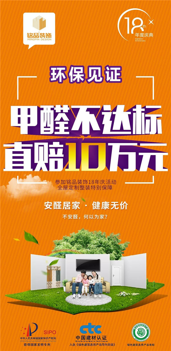 環(huán)保見(jiàn)證