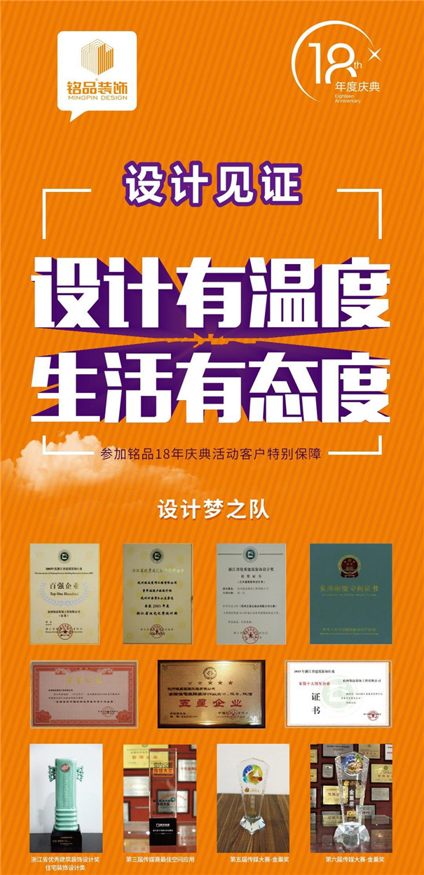 設(shè)計(jì)見(jiàn)證