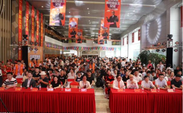 銘品裝飾年度慶典當日